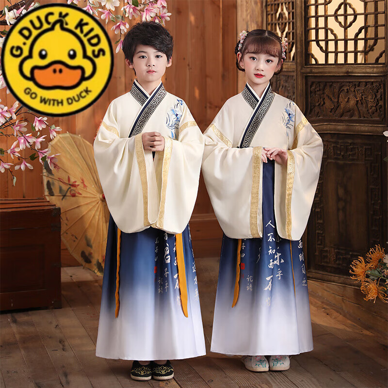 duckkids小黄鸭男女生汉服幼儿园表演服中国风演出服国学服小学 110cm
