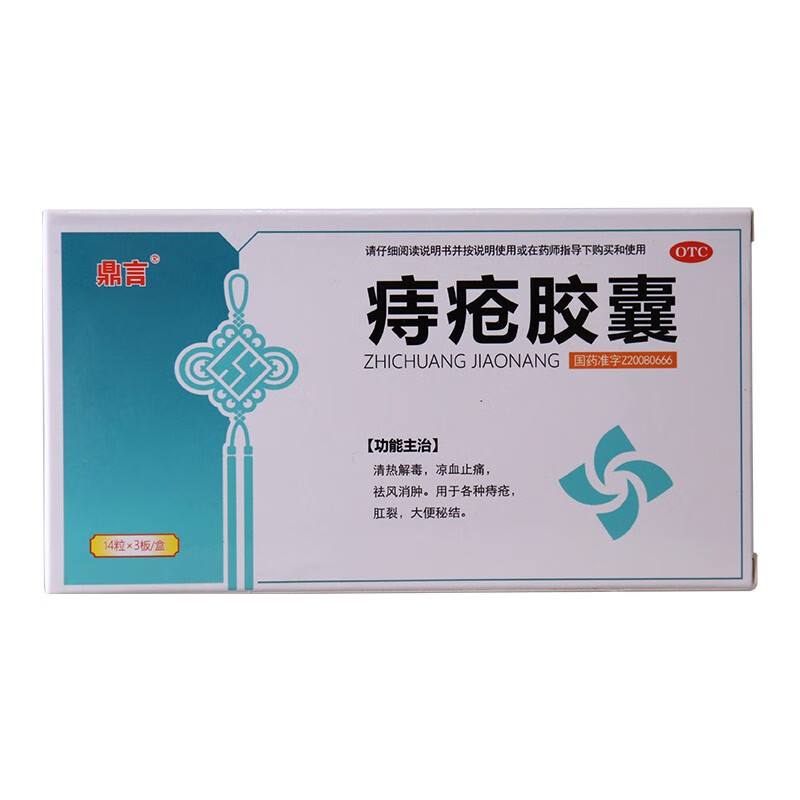 35g*42粒/盒 一盒