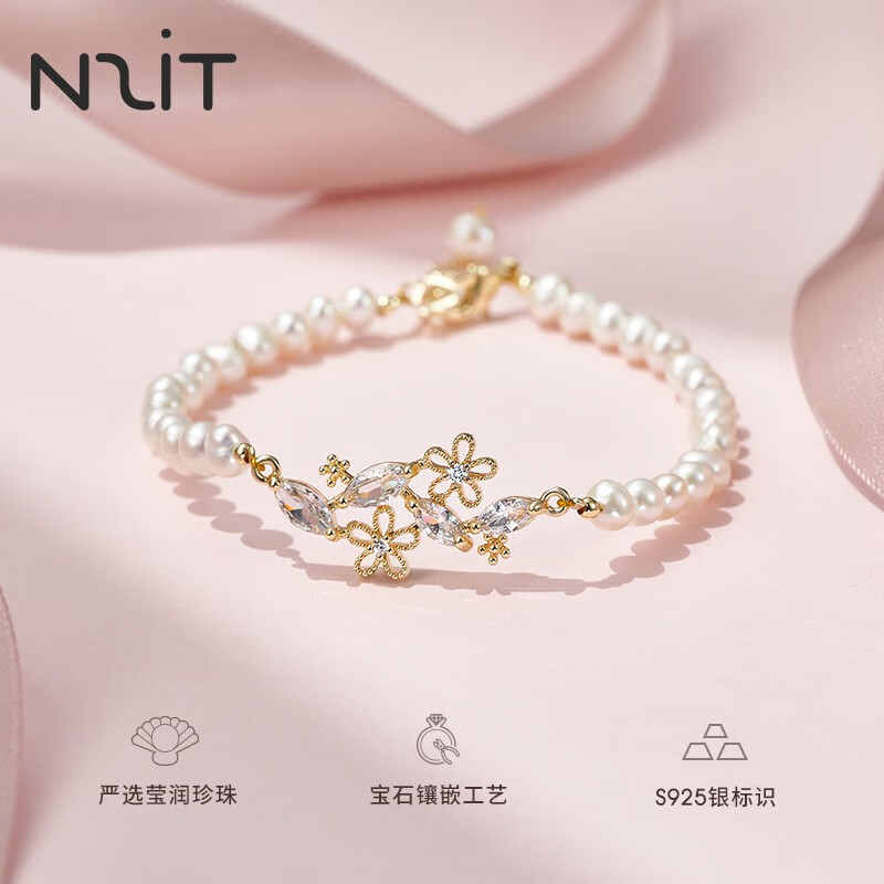 N2IT淡水珍珠S925银手链手镯送妈妈母亲节礼物 繁花珍珠手链