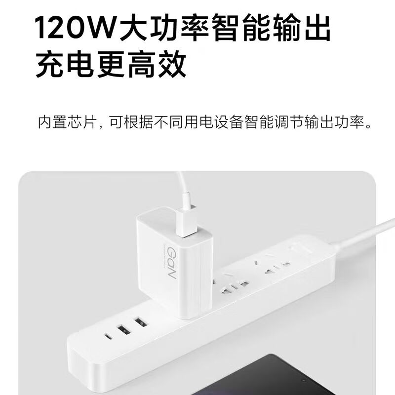 小米原装120W充电器小米14pro17pro红米K70/80至尊版/小米90W充电器 120W套装+1米线【原装套装】 小米原装充电器套装