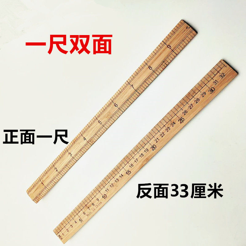 木尺】相关京东优惠商品价格升序排行榜- 价格图片品牌优惠券- 虎窝购