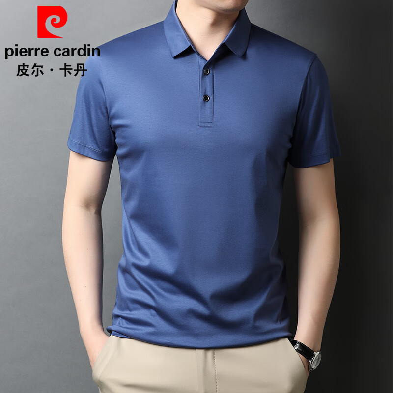 皮尔卡丹（pierre cardin）短袖男纯棉t恤夏季薄款修身100%丝光棉polo衫潮流翻领半袖体恤衫