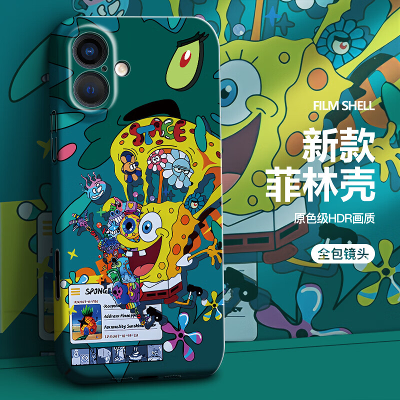 描绘者适用苹果16ProMax手机壳海绵宝宝个性创意卡通iPhone16 plus防摔菲林硬壳保护套超薄散热男女同款 苹果16【海绵的脑洞】 京东折扣/优惠券