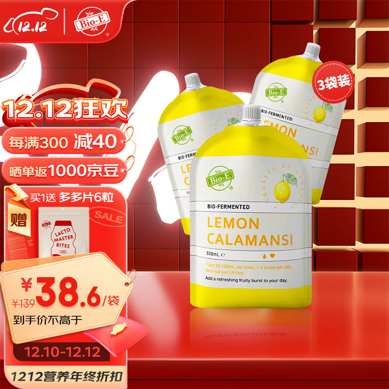 京东查其他抗氧化价格走势|其他抗氧化价格走势