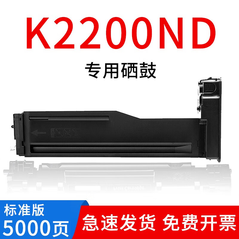 绘盈适用三星k2200硒鼓k2200nd粉盒k2200打印机硒鼓墨粉盒mlt-d707l