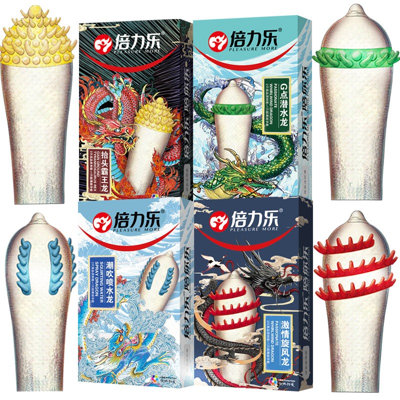 倍力乐刺套避孕套超薄安全套子情趣用品男用女用避育异形大颗粒秒喷byt 四款刺套组合（霸王龙+pen水龙+潜水龙+旋风龙）
