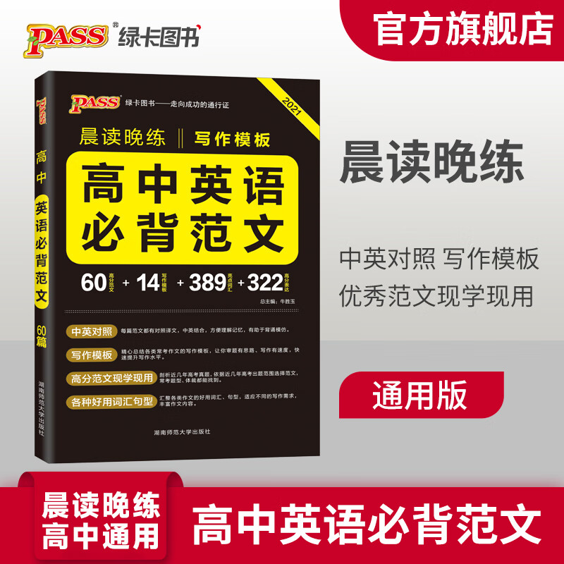 京东图书文具 2023-11-06 - 第27张  | 最新购物优惠券