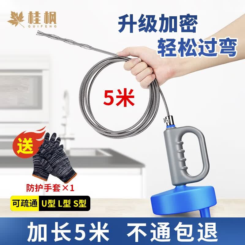 桂枫 通下水道疏通器5米管道疏通神器马桶厨房地漏厕所堵塞疏通机工具属于什么档次？