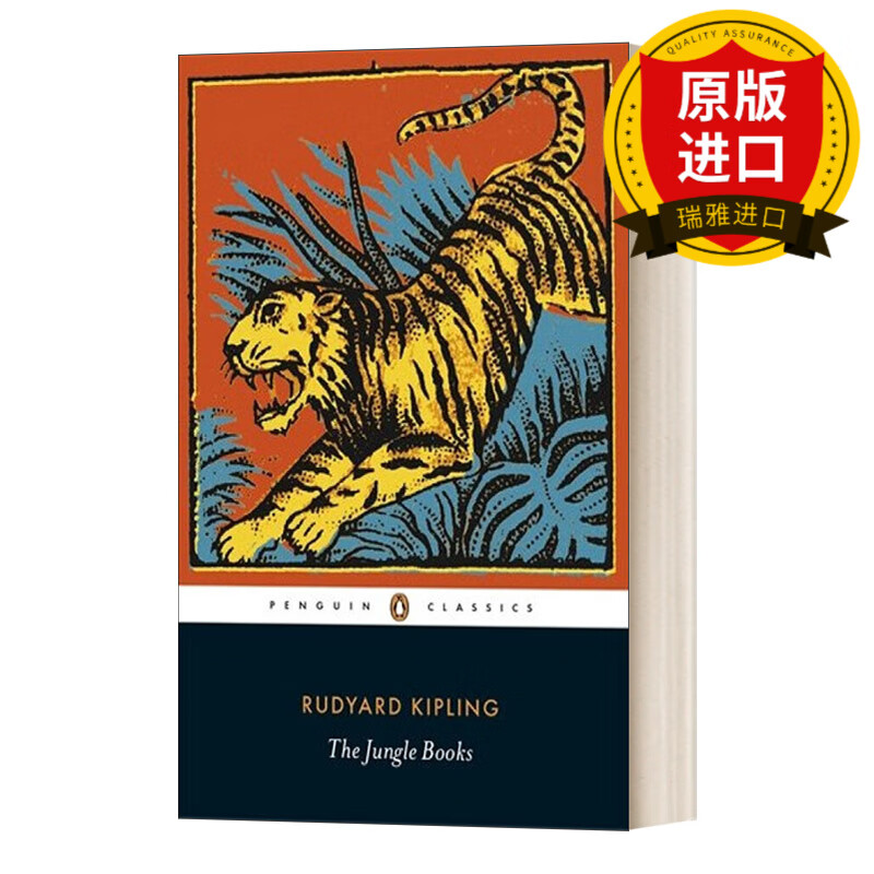 the jungle books 丛林之书 企鹅黑经典 penguin black classics 瑞雅