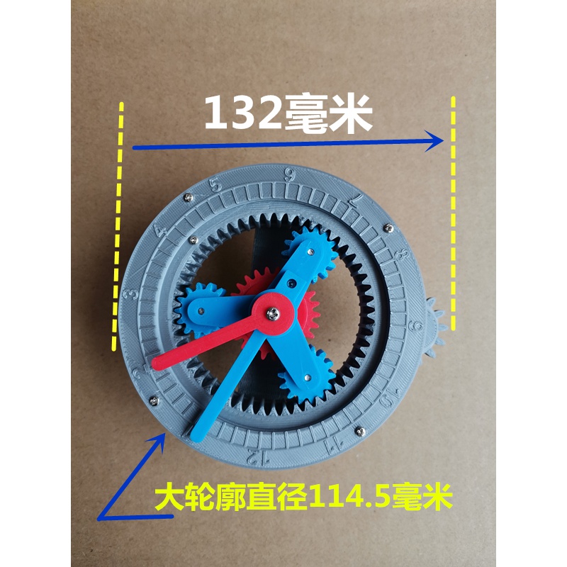行星齿轮模型机械原理演示教学用具3d打印