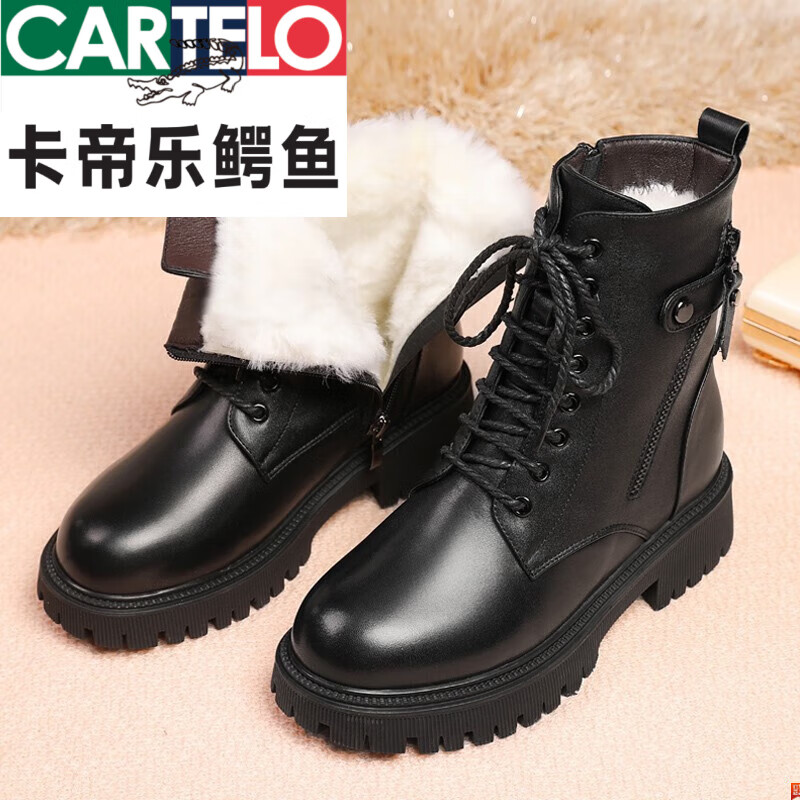 卡帝樂鱷魚（CARTELO）真皮馬丁靴女鞋冬季加絨加厚短靴女棉鞋平底羊毛雪地靴女靴子 黑色【保暖絨里】 38