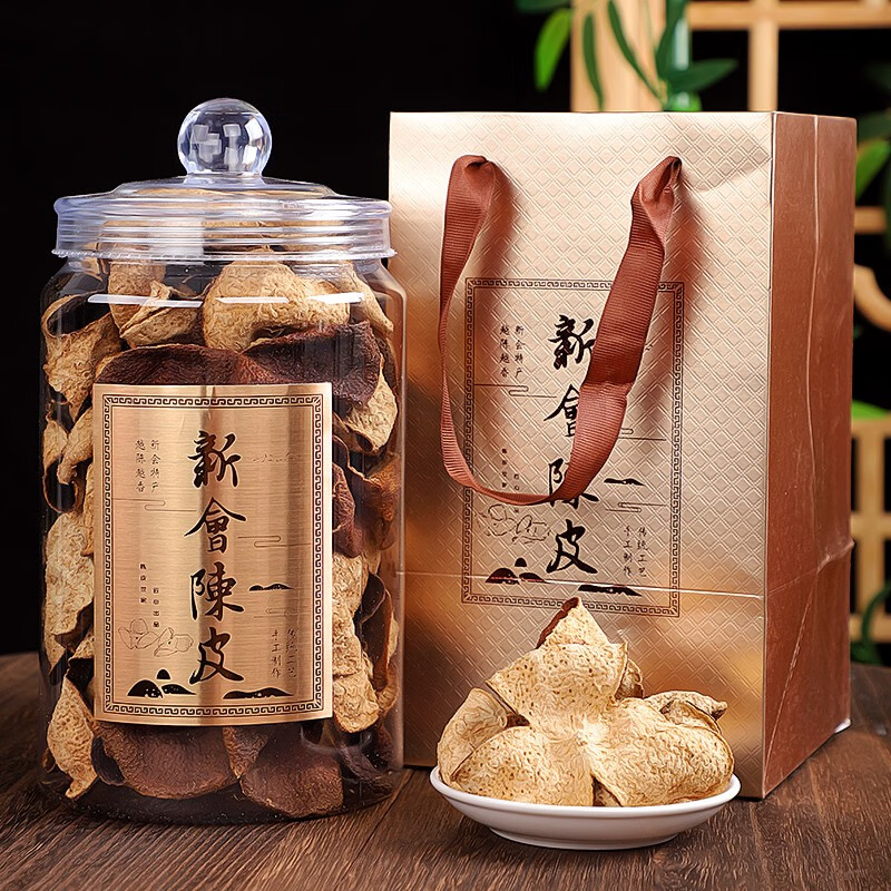立香园新会老陈皮 广东新会 陈年陈茶叶 泡水喝的养生饮茶礼盒装 250克罐装-精选优惠专栏-全利兔-实时优惠快报