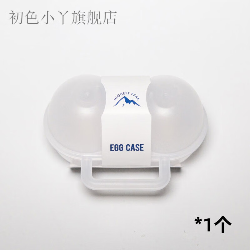 装鸡蛋保护盒户外露营鸡蛋收纳盒塑料保护盒便携蛋托鸡蛋盒防震防