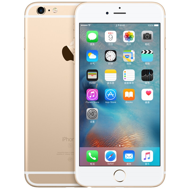 【已验机】Apple iPhone6s苹果6s 非国行 插卡即用 二手手机 金色 64G