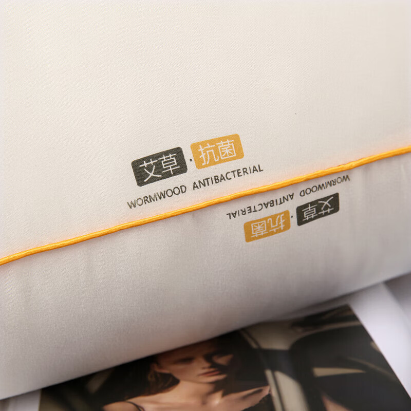 无印良品艾草枕 亲肤包边高回弹立体枕芯 双人家用羽丝绵成人枕头 艾草枕 一对装【48*74cm】