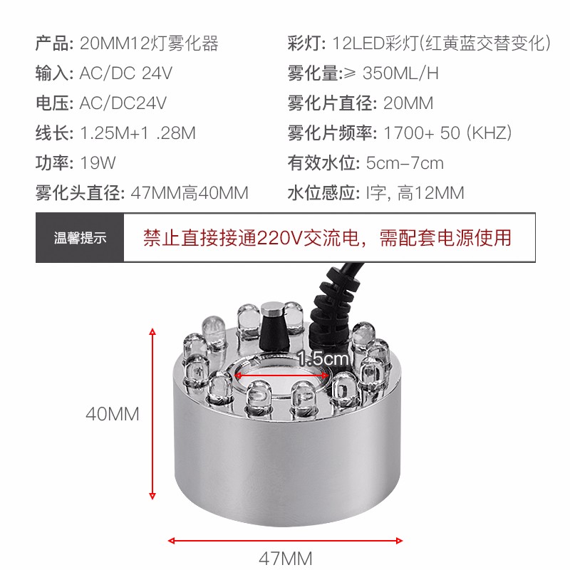 迪普尔鱼缸雾化器假山造雾器水族箱造景彩灯加湿器鱼池盆景雾化器水陆