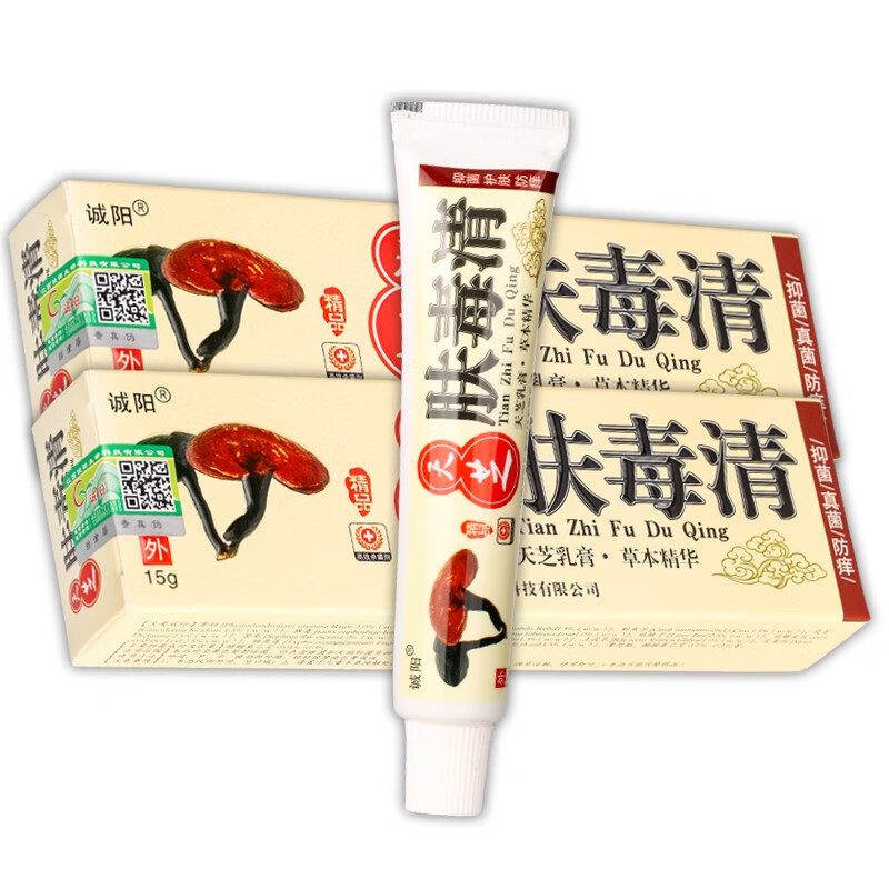 诚阳天芝肤毒清皮肤抑菌乳膏外用草本软膏  手脚大腿内侧脱皮身体 到