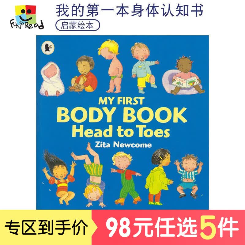 My First Body Book Head To Toes 我的第一本身体认知绘本英文原版进口图书 从头到脚认知身体 互动绘本