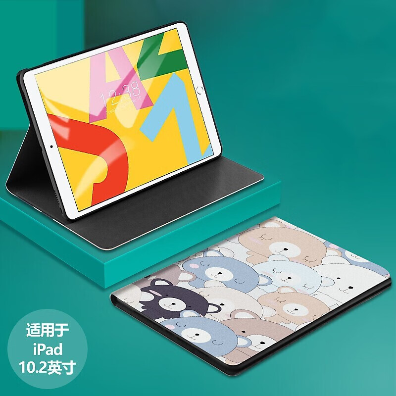 ipad壁纸10.2超清平板,ipad壁纸超清可爱 2英寸2020款 ipad 第八代保护套 平板智能休眠保护软壳 卡通款-可爱熊