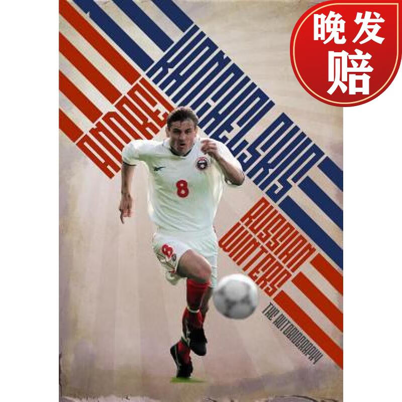 【4周达】russian winters: the story of andrei kanchelskis