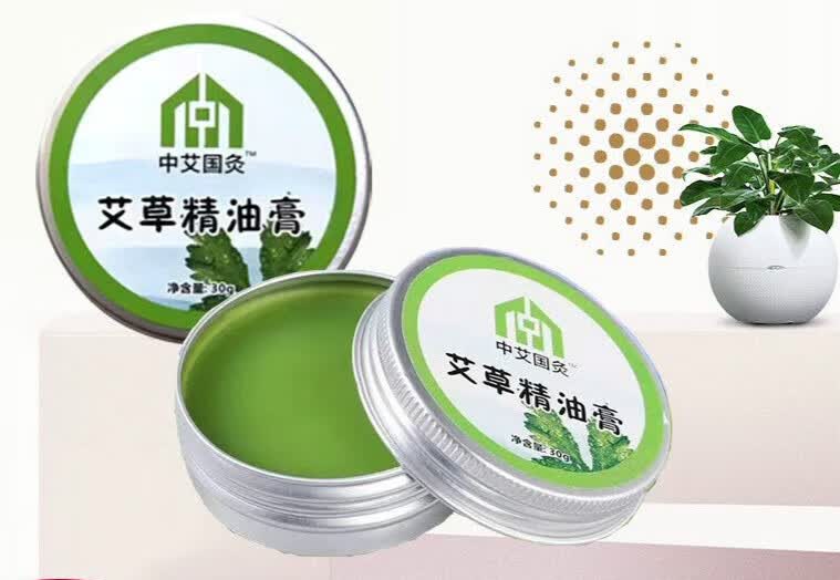 蕲艾艾草膏中艾国灸纯艾草精油膏蕲春唯艾张慧杰草本配方 5盒精油膏