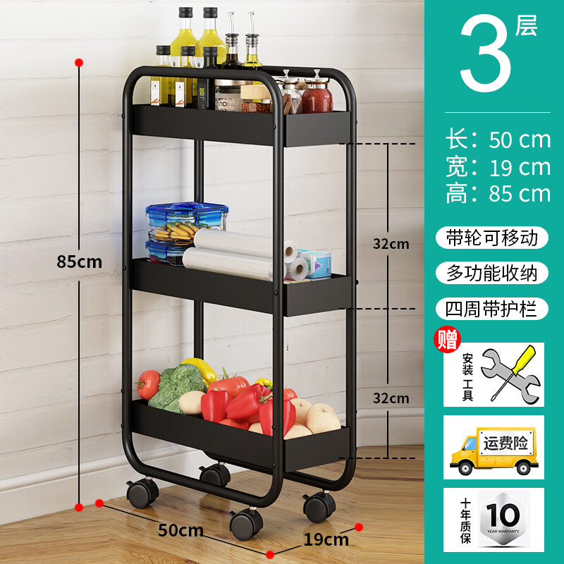 翼荏密厨房置物架多层落地式夹缝架冰箱整体橱柜窄条超窄缝隙长条推车