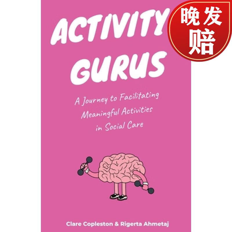 【4周达】activity gurus: a journey to facilitating meaningful