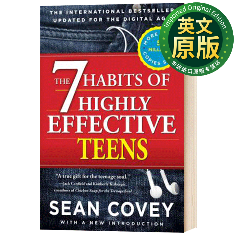 The 7 Habits of Highly Effective Teens 英文原版