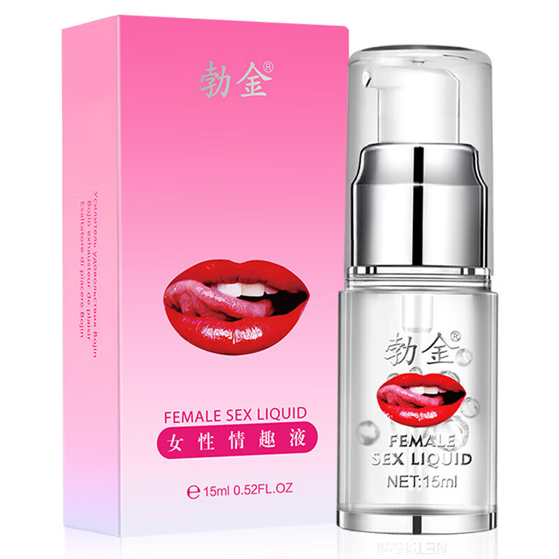 勃金润滑液女用快感增强液浓情蜜红唇水润爽滑温和房事高潮润滑油润滑