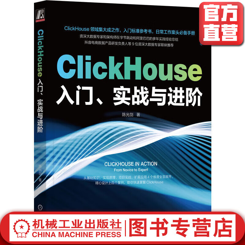 olap，olap怎么读