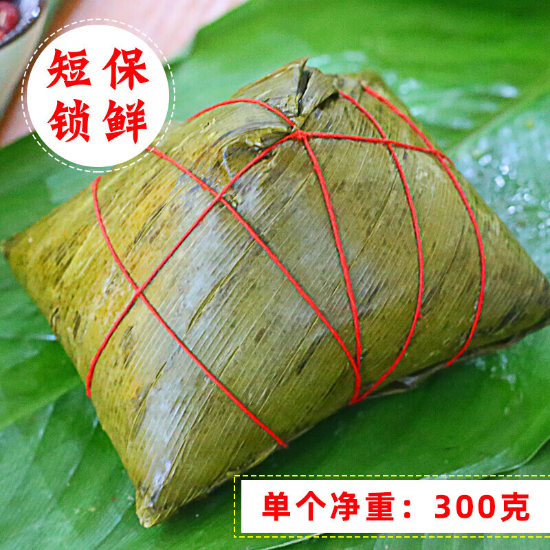 健康虎钢馋广西大粽子农家新鲜散装肉粽现包瑞午绿豆鲜肉年粽手工枕头