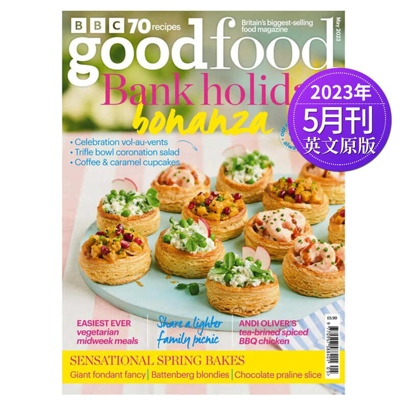 【单期可选】BBC Good Food BBC美食 2023/22年月刊 英国美食美酒烹饪料理杂志 【单期】2023年5月刊