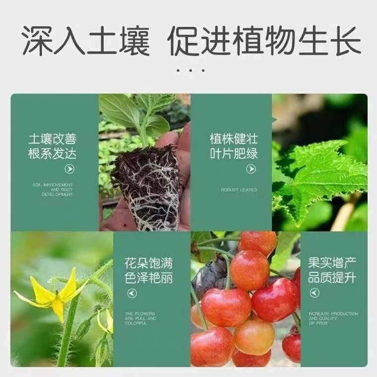 【50斤】发酵有机肥农家肥种菜养花种花专用肥料家用花卉鸡羊粪肥 冲量：一份五十斤【限拍两份