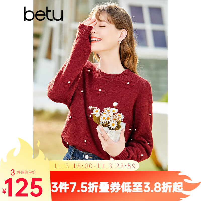 百图betu女装2023春季新款针织衫花朵钉珠圆领慵懒风针织衫女2301T03 红色 M高性价比高么？