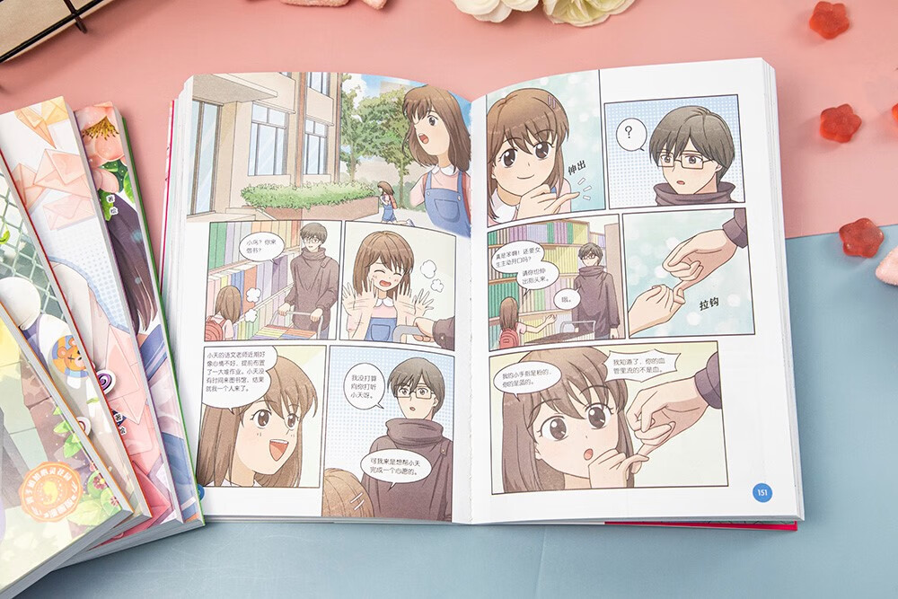 辫子姐姐心灵花园：漫画版 穿越时空遇见你详情图