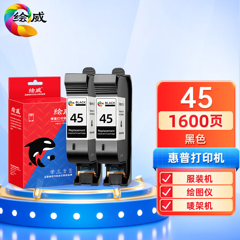 京东怎么查墨盒历史价格|墨盒价格走势图