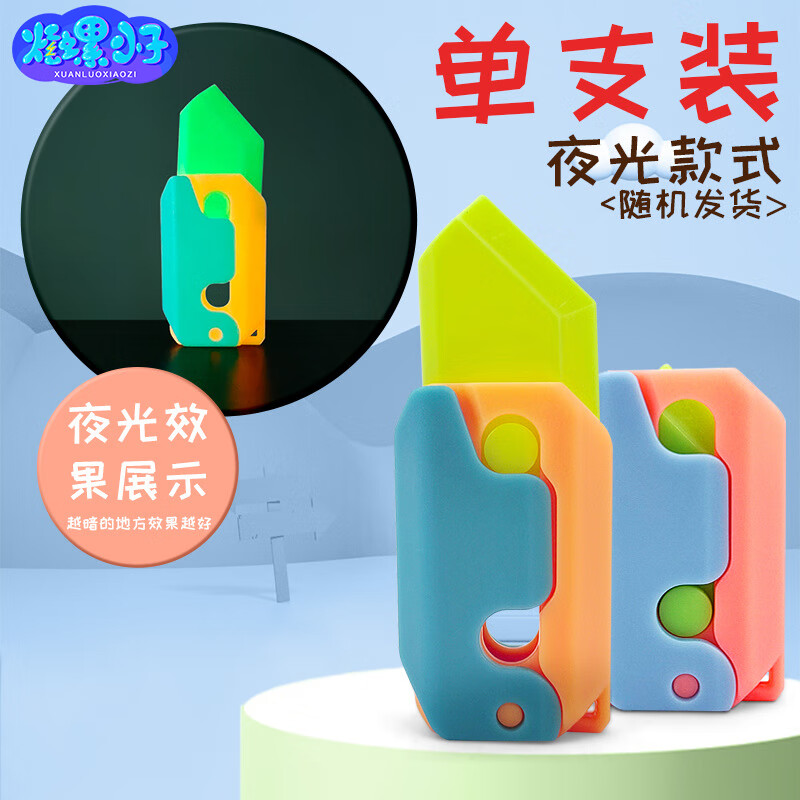 京东母婴玩具 2023-09-25 - 第27张  | 最新购物优惠券