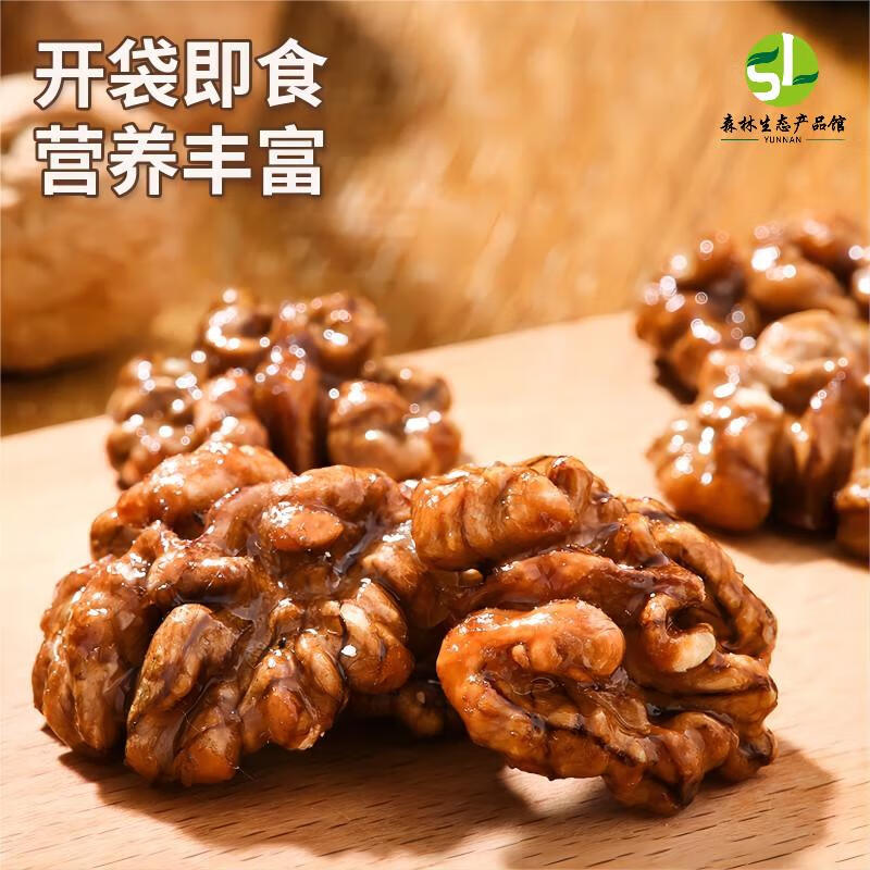 查坚果炒货商品价格的App哪个好|坚果炒货价格历史
