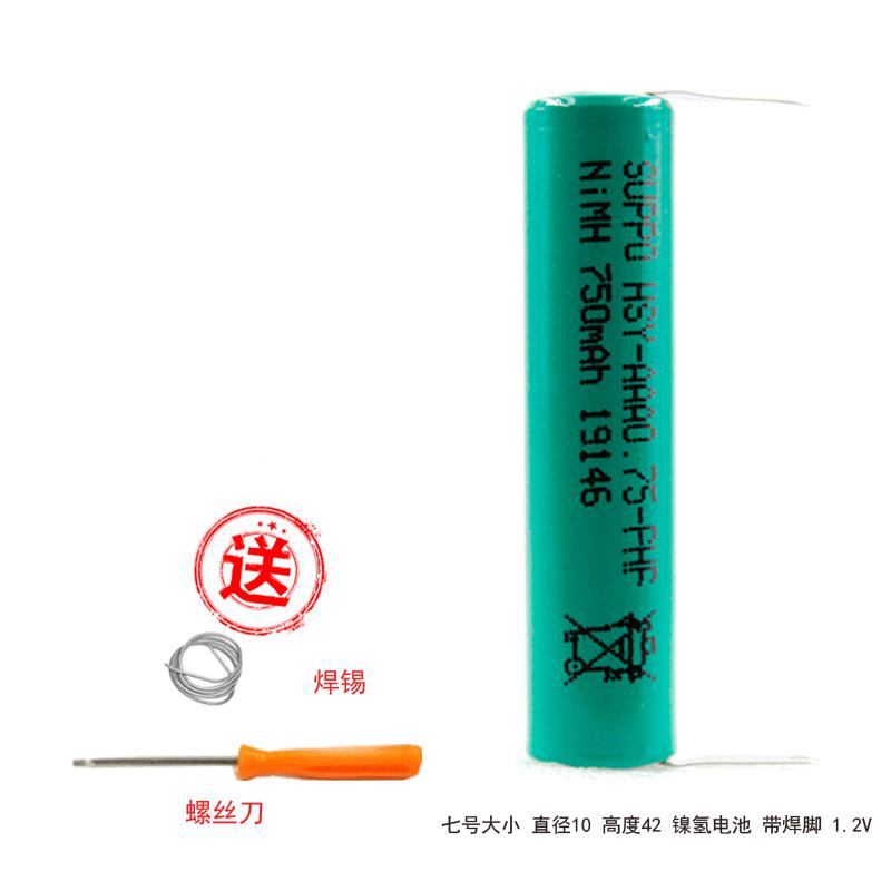 金咔适配 飞利浦剃须刀充电电池 pq212 pq190 hq888 rq310 rq320