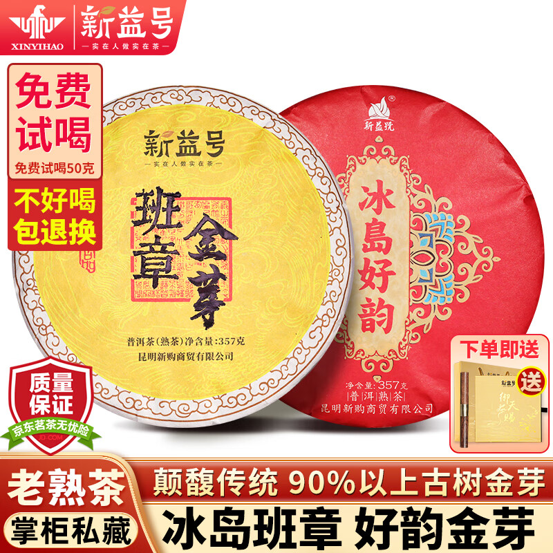 ���ڲ�����������ϰ��±����ն������ʮ�����������������Ϲ�����Ҷ���װ���� �����½�ѿ����������ϡ�714g