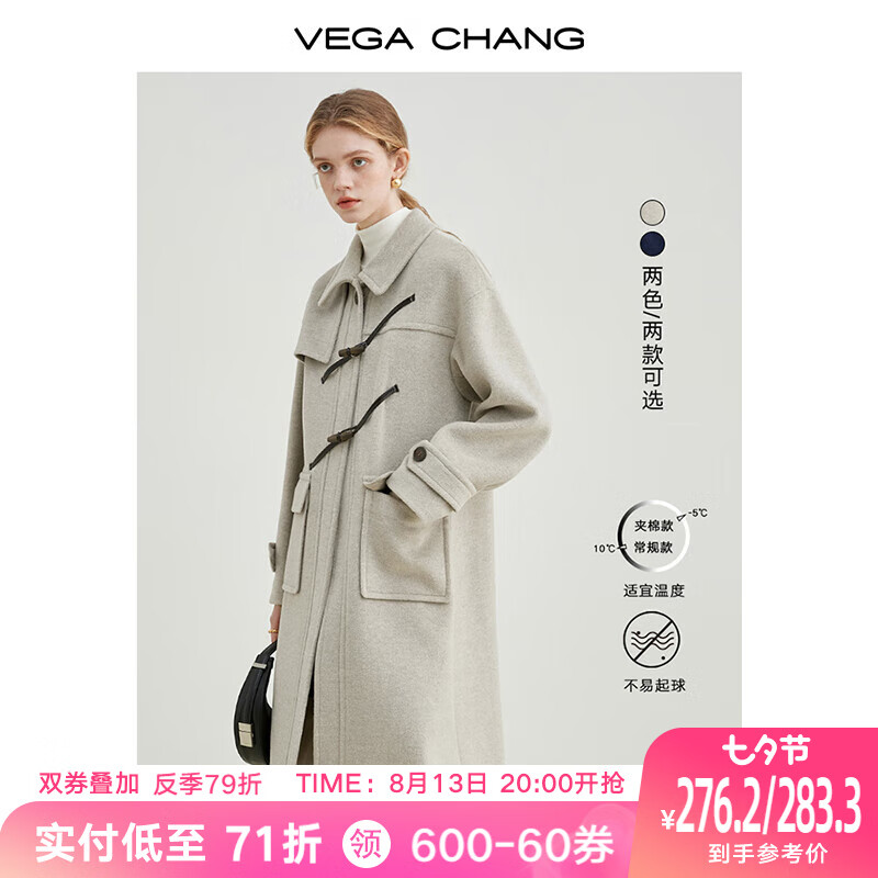 VEGA CHANG【反季79折】牛角扣呢子大衣女冬2023年学院风加厚毛呢外套小个子 燕麦色长款夹棉（怕冷星人推荐） S怎么看?