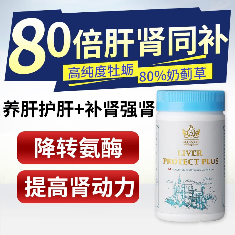 养肝清肺历史价格查询方法|养肝清肺价格走势图