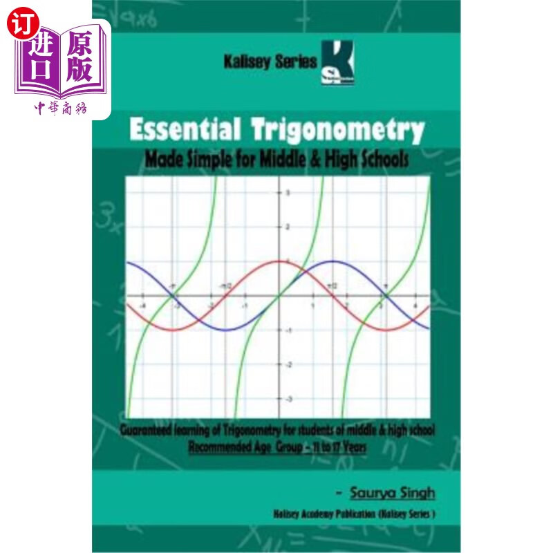 海外直订essential trigonometry 基本三角法