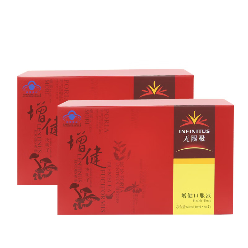 无限极增健口服 无极限产品固体饮料旗舰