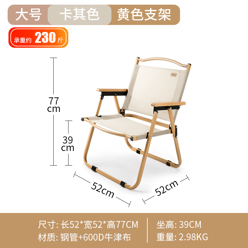 看野餐用品价格走势的软件|野餐用品价格比较