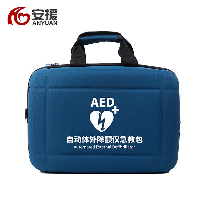 中英文款中号蓝色aed除颤仪收纳