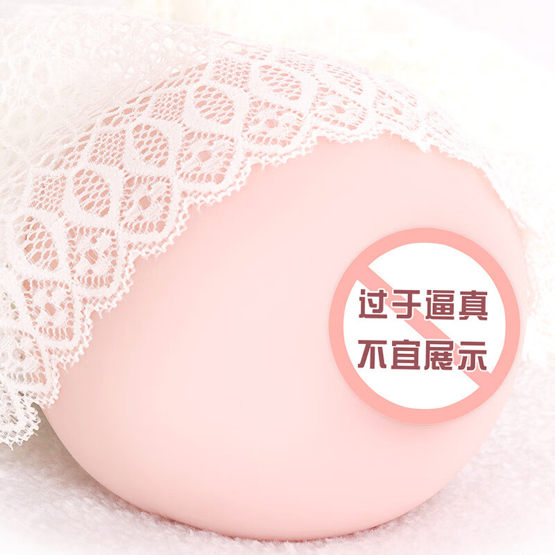 久爱单只大咪球男用自慰飞机杯乳房球手玩器具蜜桃名器倒模用品成人用 小咪球 7.5CM 京东折扣/优惠券