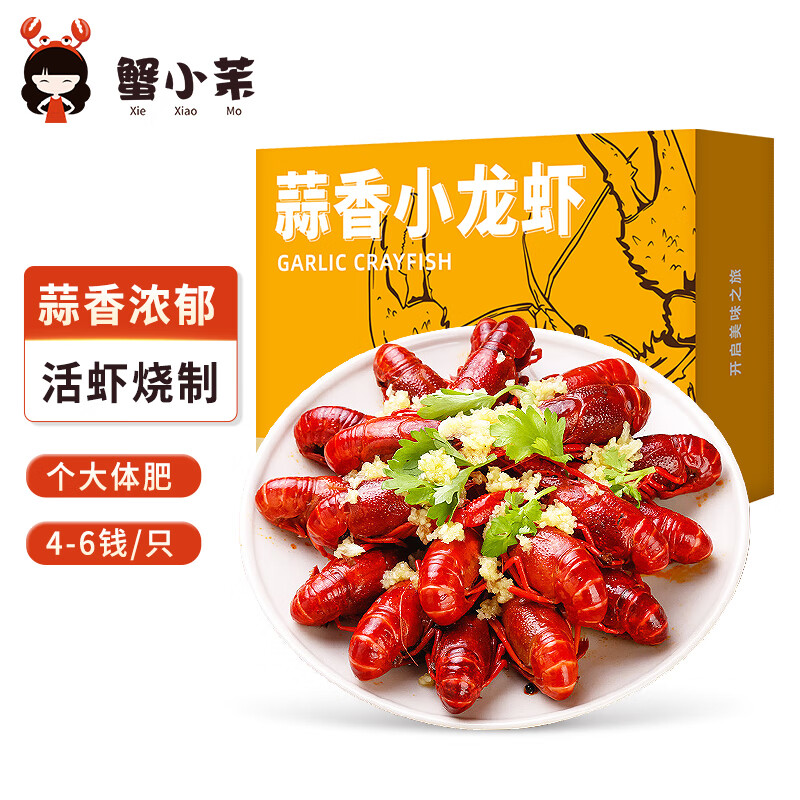 虾类历史价格怎么看|虾类价格走势图