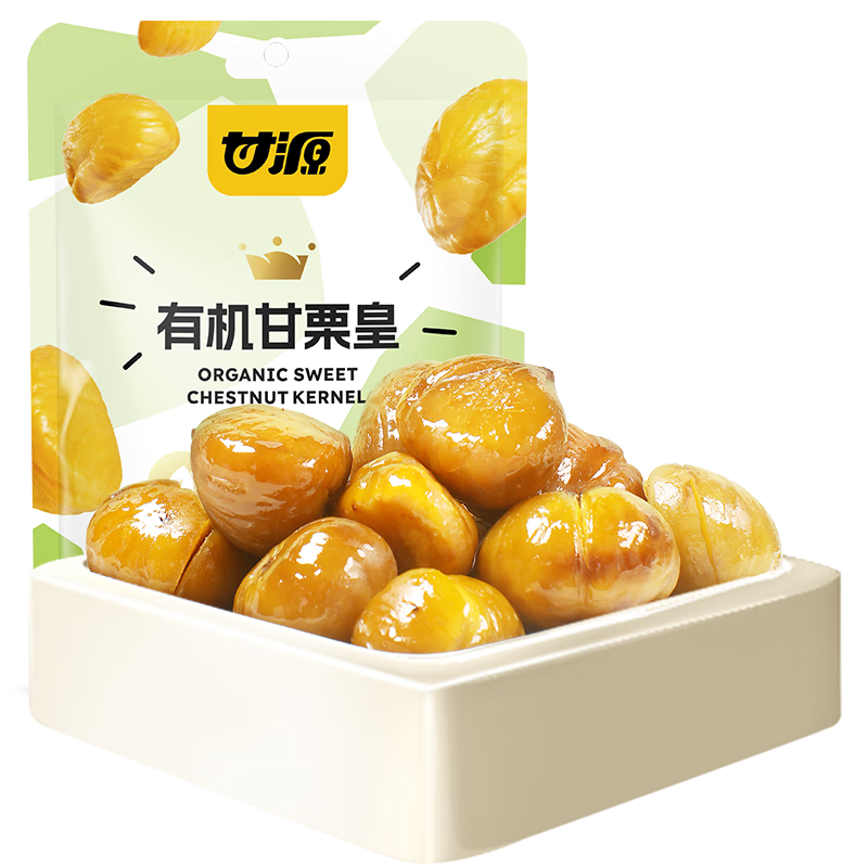 甘源有機(jī)甘栗仁50g 即食熟板栗仁栗子堅(jiān)果炒貨休閑零食燕山特產(chǎn)小吃