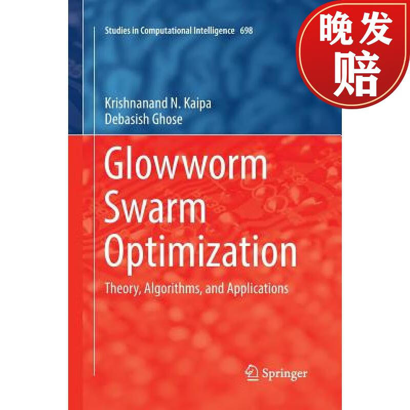 【4周达】glowworm swarm optimization : theory, a
